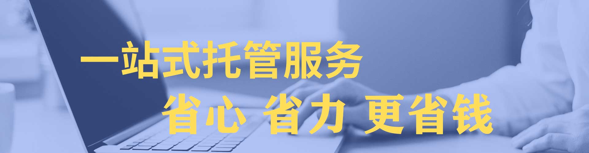 武邑推广开户