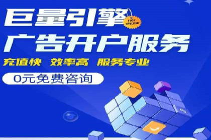 360信息流广告的优化技巧：从失败到成功的转变案例