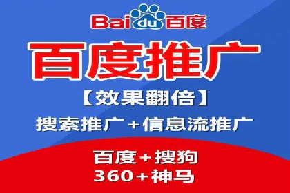 竞价推广开户多少钱？看这家企业的成功经验